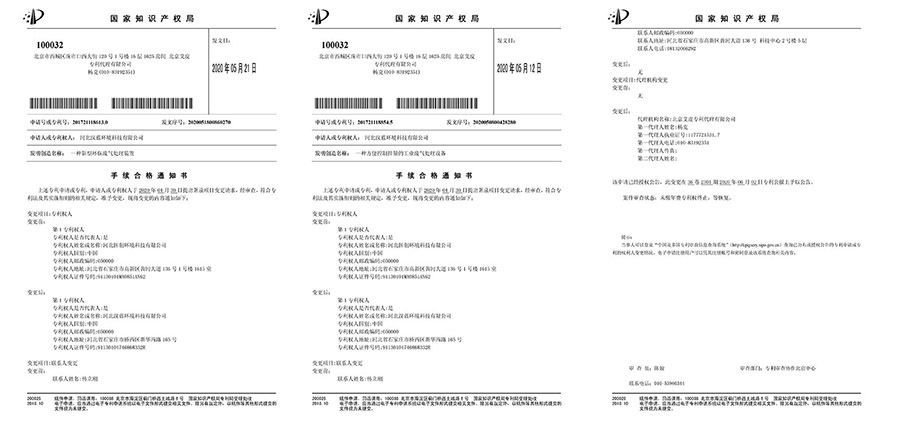 Zhuanli技術(shù)與知識產(chǎn)權(quán) Zhuanli技術(shù)與知識產(chǎn)權(quán)