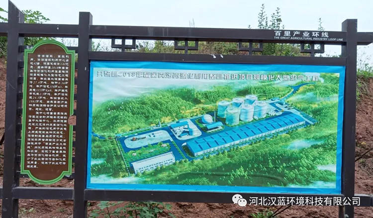 漢藍環境助力“井研大沼項目”脫硝設備順利驗收! 漢藍環境助力“井研大沼項目”脫硝設備順利驗收!